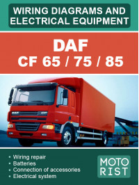 DAF CF 65 / 75 / 85 электросхемы и электрооборудование в электронном виде (на английском языке)
