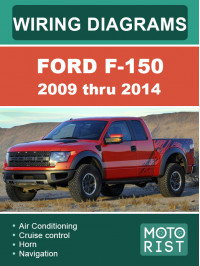 Ford F-150 с 2009 по 2014 год, цветные электросхемы в электронном виде (на английском языке)