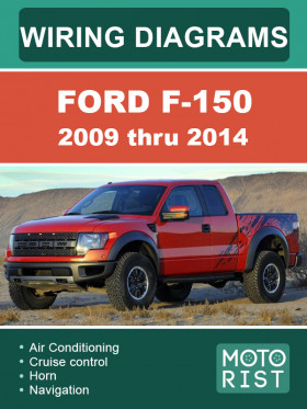 Цветные электросхемы Ford F-150 с 2009 по 2014 год в формате PDF (на английском языке)