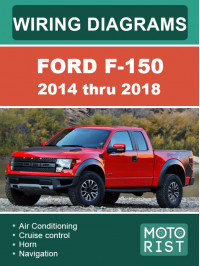 Ford F-150 с 2014 по 2018 год, цветные электросхемы в электронном виде (на английском языке)