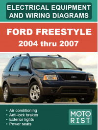 Ford Freestyle с 2004 по 2007 год, цветные электросхемы в электронном виде (на английском языке)