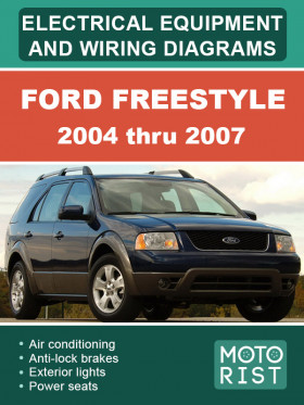 Цветные электросхемы Ford Freestyle с 2004 по 2007 год в формате PDF (на английском языке)