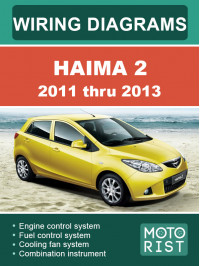 Haima 2 з 2011 по 2013 рік, електросхеми у форматі PDF (англійською мовою)