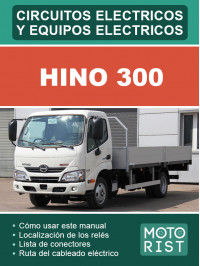 HINO 300, электросхемы и электрооборудование в электронном виде (на испанском языке)