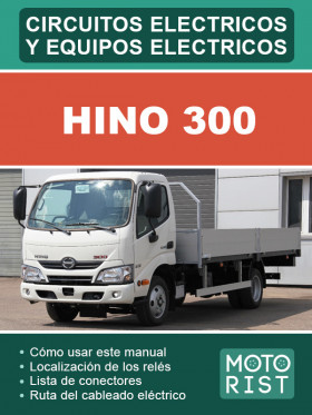 Електрообладнання та електросхеми HINO 300 у форматі PDF (іспанською мовою)