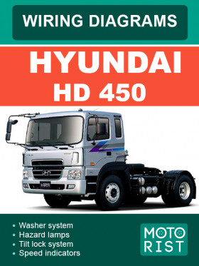 Электросхемы Hyundai HD 450 в формате PDF (на английском языке)