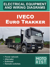 Iveco Euro Trakker, електросхеми та електрообладнання у форматі PDF (англійською мовою)