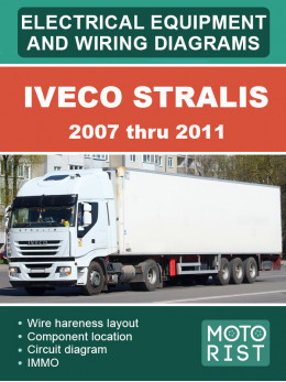 Iveco Stralis с 2007 по 2011 год, электросхемы и электрооборудование в электронном виде (на английском языке)