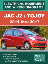 JAC J2 / Tojoy с 2011 по 2017 год электросхемы и электрооборудование в электронном виде (на английском языке)