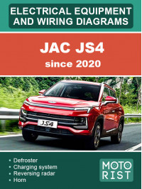 JAC JS4 с 2020 года электросхемы и электрооборудование в электронном виде (на английском языке)