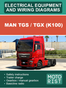 MAN TGS / TGX (K100), електросхеми та електрообладнання у форматі PDF (англійською мовою)