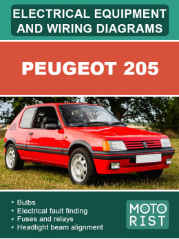 Peugeot 205, электросхемы и электрооборудование кузова в электронном виде (на английском языке)