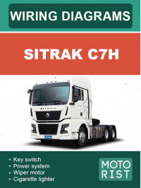 Sitrak C7H, электросхемы в электронном виде (на английском языке)