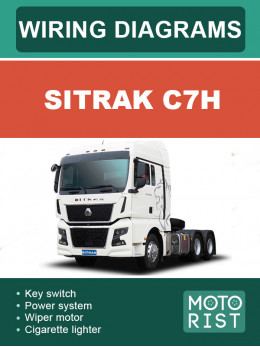 Sitrak C7H, електросхеми у форматі PDF (англійською мовою)