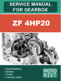 ZF 4HP20, руководство по ремонту коробки передач в электронном виде (на английском языке)