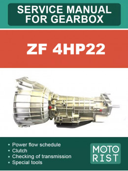 ZF 4HP22, руководство по ремонту коробки передач в электронном виде (на английском языке)