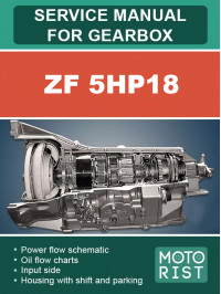 ZF 5HP18, руководство по ремонту коробки передач в электронном виде (на английском языке)