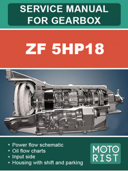 ZF 5HP18, керівництво з ремонту коробки передач у форматі PDF (англійською мовою)