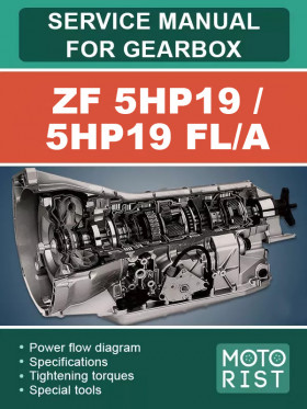 Книга по ремонту коробки передач ZF 5HP19 / 5HP19 FL/A в формате PDF (на английском языке)