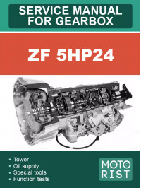 ZF 5HP24, керівництво з ремонту коробки передач у форматі PDF (англійською мовою)