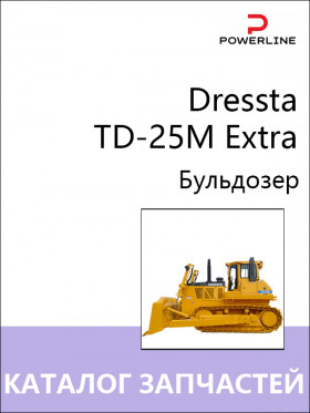 Каталог запчастей бульдозера Dressta TD-25M Extra в формате PDF