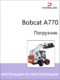 Bobcat A770 forklift, operation and maintenance e-manual (in Russian)