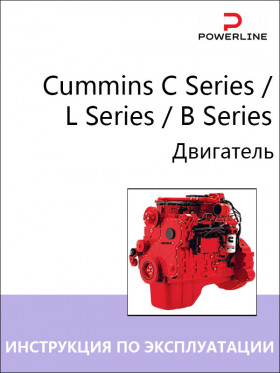 Книга по эксплуатации и техническому обслуживанию двигателя Cummins C Series / L Series / B Series в формате PDF