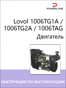 Engine Lovol 1006TG1A / 1006TG2A / 1006TAG operation and maintenance e-manual (in Russian)