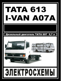 TATA 613 / I-VAN A07A / BAZ-A079 Etalon with engines of 5,7 liters, wiring diagrams (in Russian)
