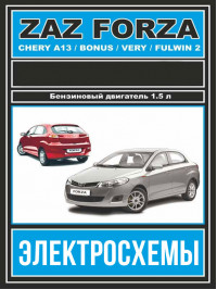ZAZ Forza / Chery Bonus / Chery A13 / Chery Very / Chery Fulwin 2 with engines of 1.5 liters, wiring diagrams (in Russian)