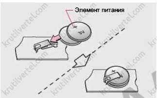 замена элемента питания в пульте дистанционного управления Great Wall Hover H6, замена элемента питания в пульте дистанционного управления Грейт Вол Ховер Н6, замена элемента питания в пульте дистанционного управления Great Wall Haval H6, замена элемента питания в пульте дистанционного управления Грейт Вол Хавал Н6