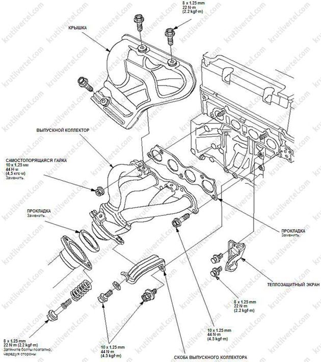 выпускной коллектор Honda Civic 4D с 2006 года, выпускной коллектор Acura CSX с 2006 года, выпускной коллектор Хонда Цивик 4Д с 2006 года, выпускной коллектор Акура Си-Эс-Икс с 2006 года