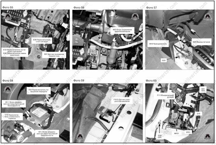 розташування роз'ємів в автомобілі Kia Rio 2 з 2005 року, розташування роз'ємів в автомобілі Kia Prio з 2 2 з 2005 року, розташування роз'ємів в автомобілі Кіа Прайд з 2005 року