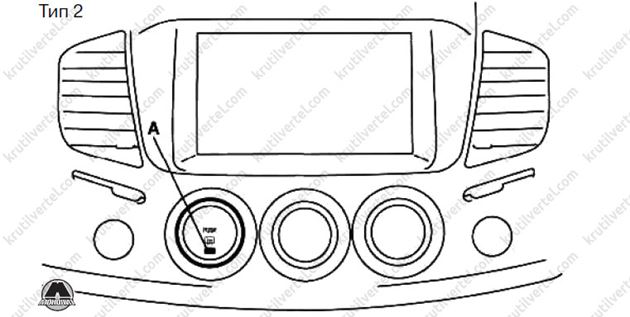 выключатель обогрева заднего стекла и выключатель звукового сигнала Mitsubishi L200, выключатель обогрева заднего стекла и выключатель звукового сигнала Mitsubishi Triton, выключатель обогрева заднего стекла и выключатель звукового сигнала Mitsubishi Warrior, выключатель обогрева заднего стекла и выключатель звукового сигнала Мицубиси Л200, выключатель обогрева заднего стекла и выключатель звукового сигнала Мицубиси Тритон, выключатель обогрева заднего стекла и выключатель звукового сигнала Мицубиси Варриор