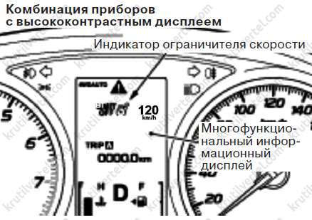 круиз-контроль Mitsubishi Outlander с 2018 года, круиз-контроль Мицубиси Аутлендер с 2018 года