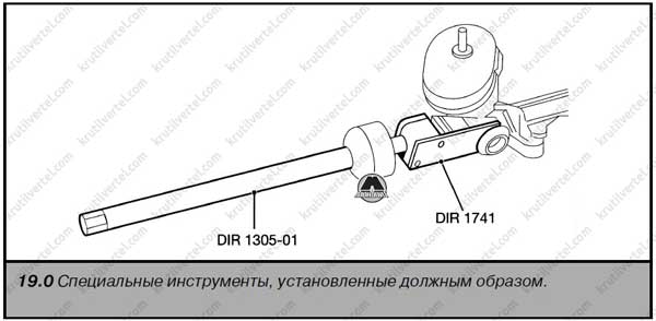 поперечна рульова тяга та внутрішній шаровий шарнір Renault Clio, поперечна рульова тяга та внутрішній шаровий шарнір Рено Клио 3