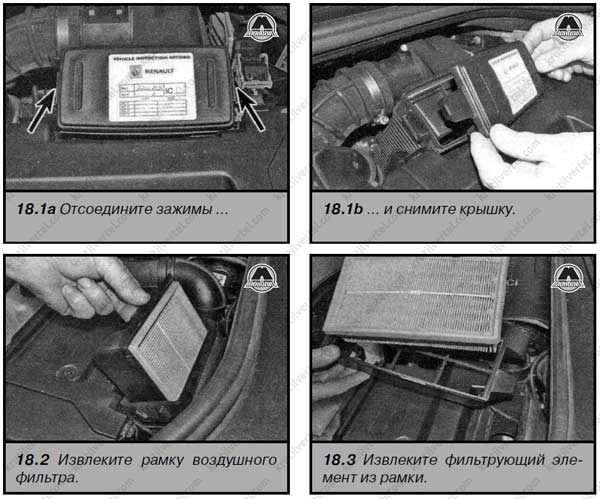 заміна повітряного фільтра Renault Clio, заміна повітряного фільтра  Рено Клио 3