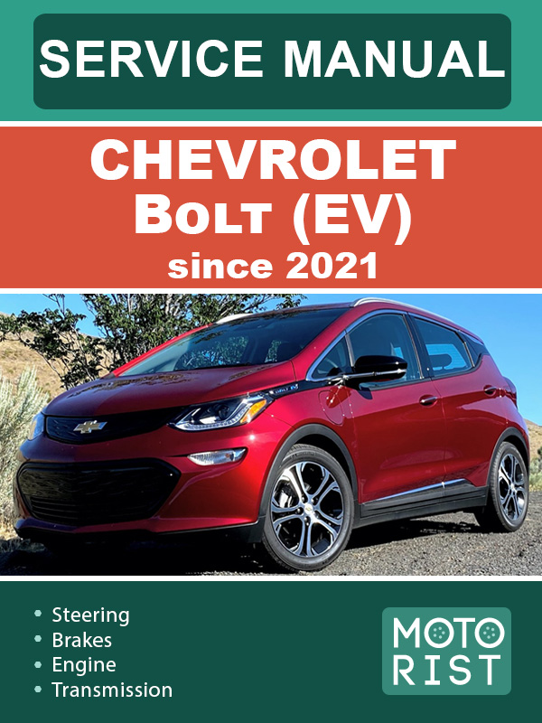 Teknik Veriler Chevrolet Bolt EV (facelift 2021