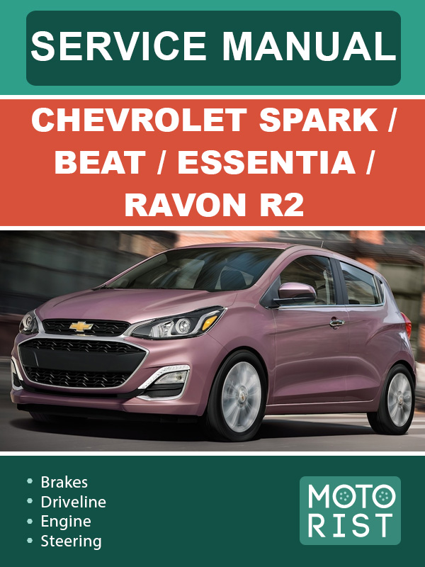 CHEVROLET SPARK 2006 SERVICE MANUAL PDF visual data 6