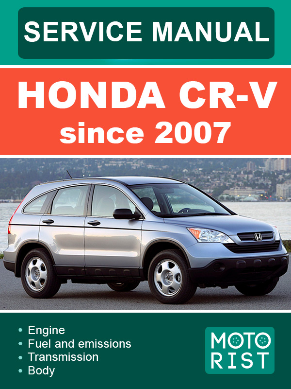 Honda CRV since 2007 KrutilVertel