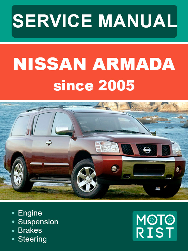 Nissan Armada KrutilVertel