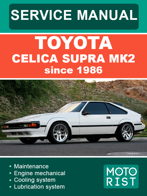 TOYOTA SUPRA MK2 1983-1986 WORKSHOP SERVICE REPAIR MANUAL